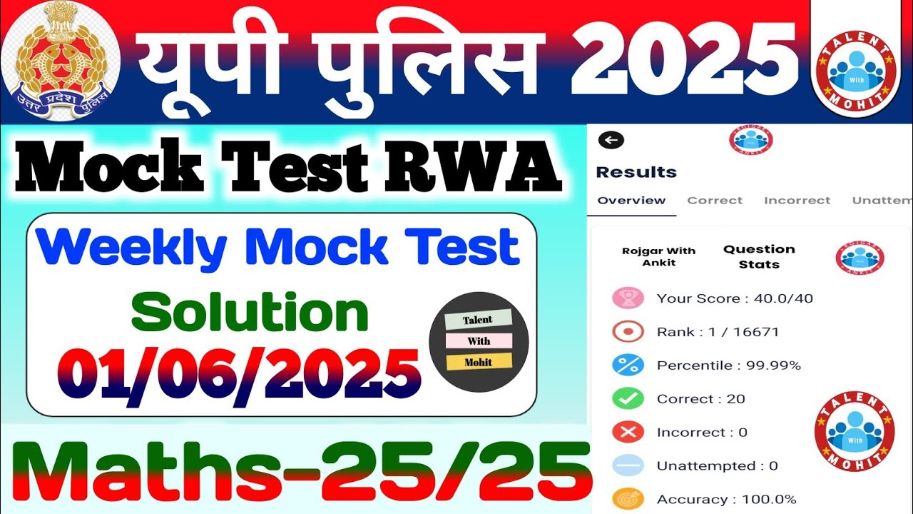Rojgar With Ankit Up Police Constable 01 June 2025 Free Weekly Mock Test Solution✅