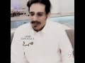محمد الغبر  mp3
