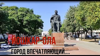 Йошкар-ола. Город впечатляющий... Бульвар Чавайна, Парк Культуры, Собор Воскресения Христа, ВаленОК.