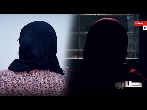 شهادات صادمة لنساء يعانين بسبب الضعف الجنسي لأزواجهن - YouTube