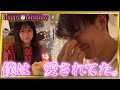 【祝25歳】人生最高の日になったよ。愛してくれてありがとう。最高の誕生日サプライズ。