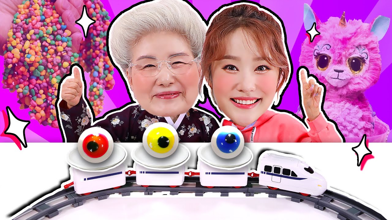 요리연구가 심영순 선생님과 지니X쑤니 신기한 장난감 놀이