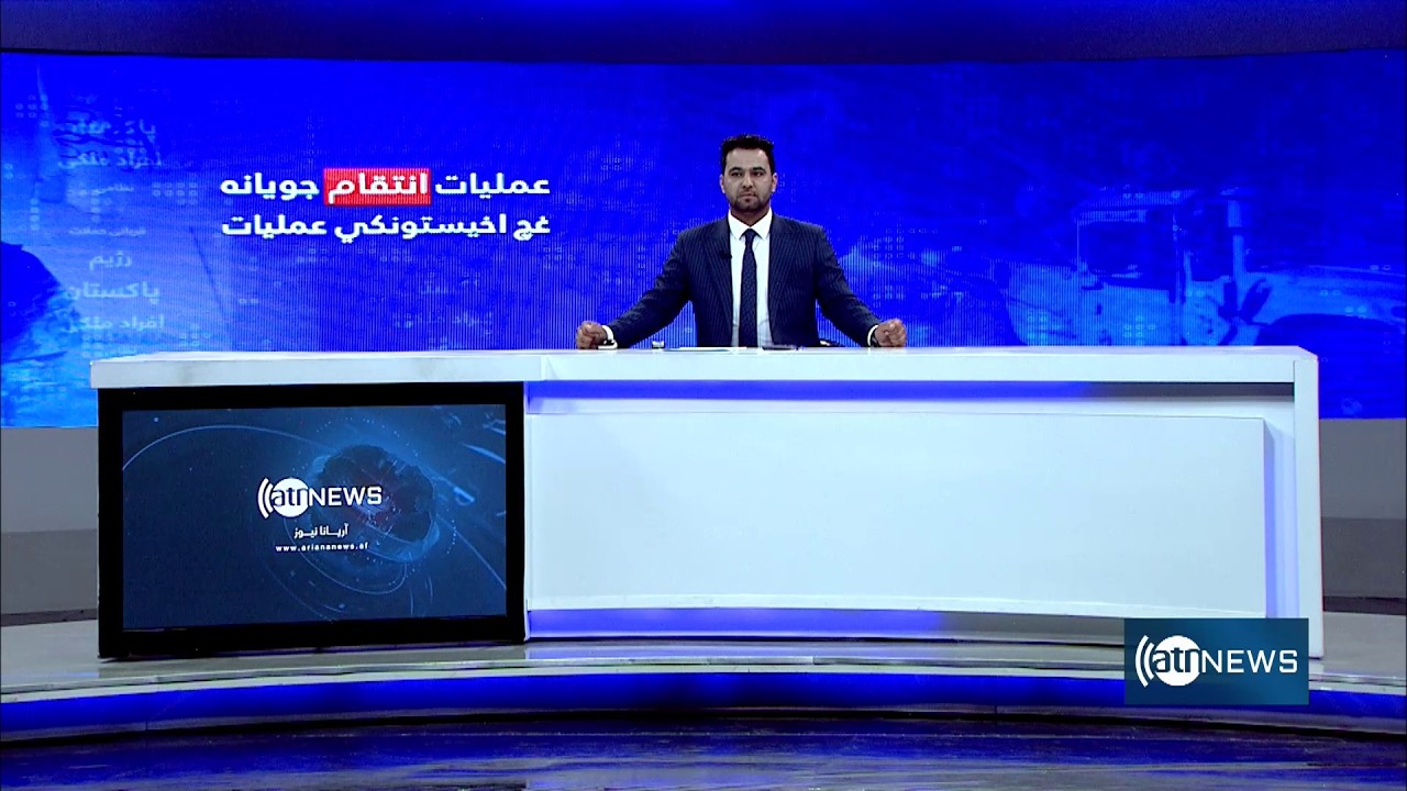 Ariana News 6pm News: 27 February 2026 | آریانانیوز : ۱۴۰۴ د کب ۸؛ د ۶ خبرونه