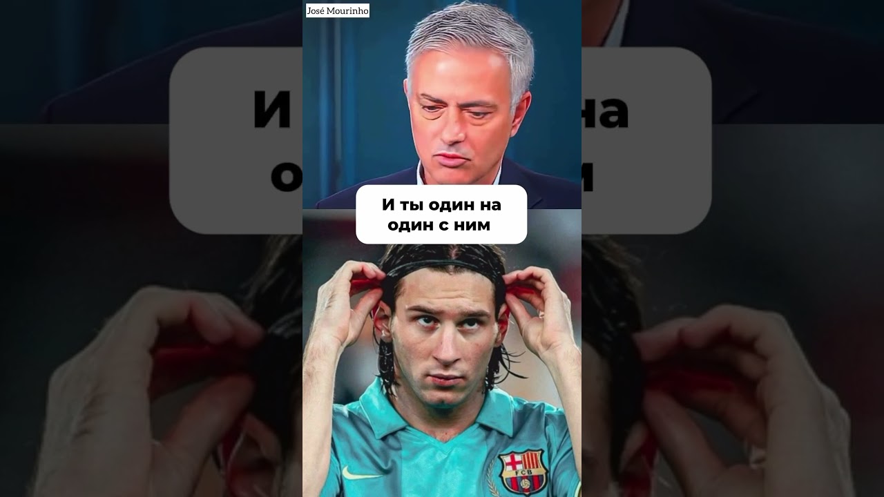 Месси л лучший в истории? 