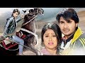 2020 bhojpuri action movie  pradeep pandey chintu  superhit new bhojpuri movie 2020