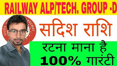 Vector quantity(सादिश राशि) Trick, By-Ajay sir