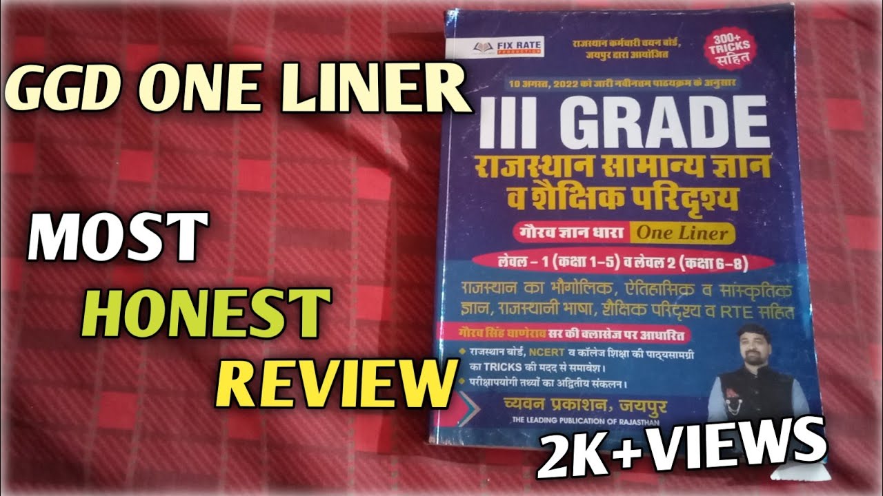 GGD ONE LINER BOOK REVIEW 📚 // GGD ONE LINER FOR THIRD GRADE #growhit # ...