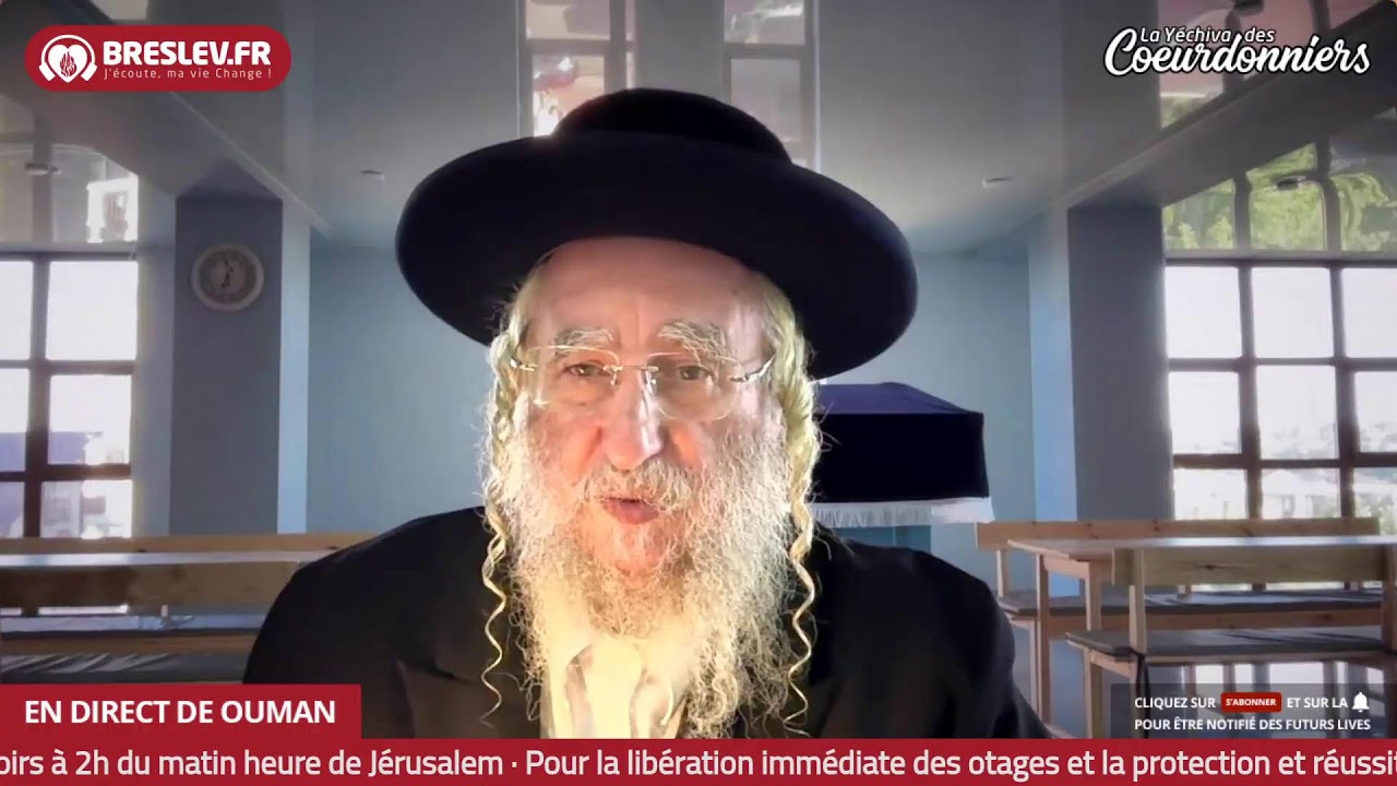LM Torah 60 Biour Halikoutim - 25 Juin -