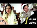 Watch Aangan Episode 15 - 14th February 2018 - ARY Digital Drama Online In Hd