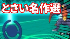 とさいのペッポコチャンネル Youtube