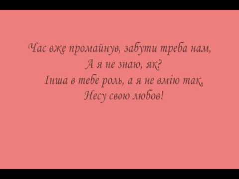 Напишу листа (Napiszu lista)