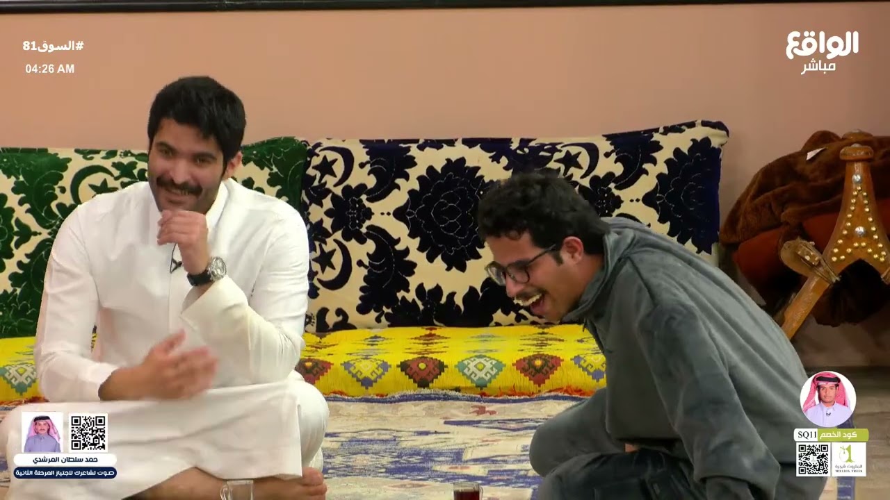 عطونا محتوى ! | الشباب يعانون من الملل سوالف وفضفضه بالهاوس #السوق81