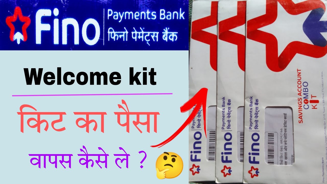How to Refund Payment of Fino welcome kit ||Welcome kit ka paisa Waps kaise le.