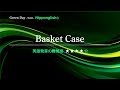 カタカナで歌える洋楽 Basket Case Green Day 世界で通じる英語力で人生を変えたい方は 今すぐ概要欄をチェック