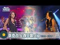 린다G의 본캐 [활동명 : 이효리] 솔로 무대영상 모음 | Lee Hyo-Ri #이효리 #린다G