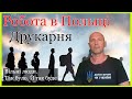 Робота в Польщі на друкарні в м. Щецин | Робота цілий рік по 8 годин | Сидяча та стояча робота