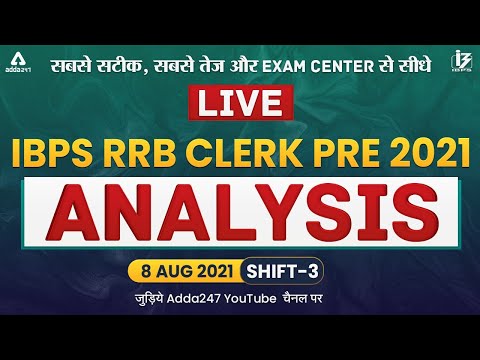 IBPS RRB Clerk