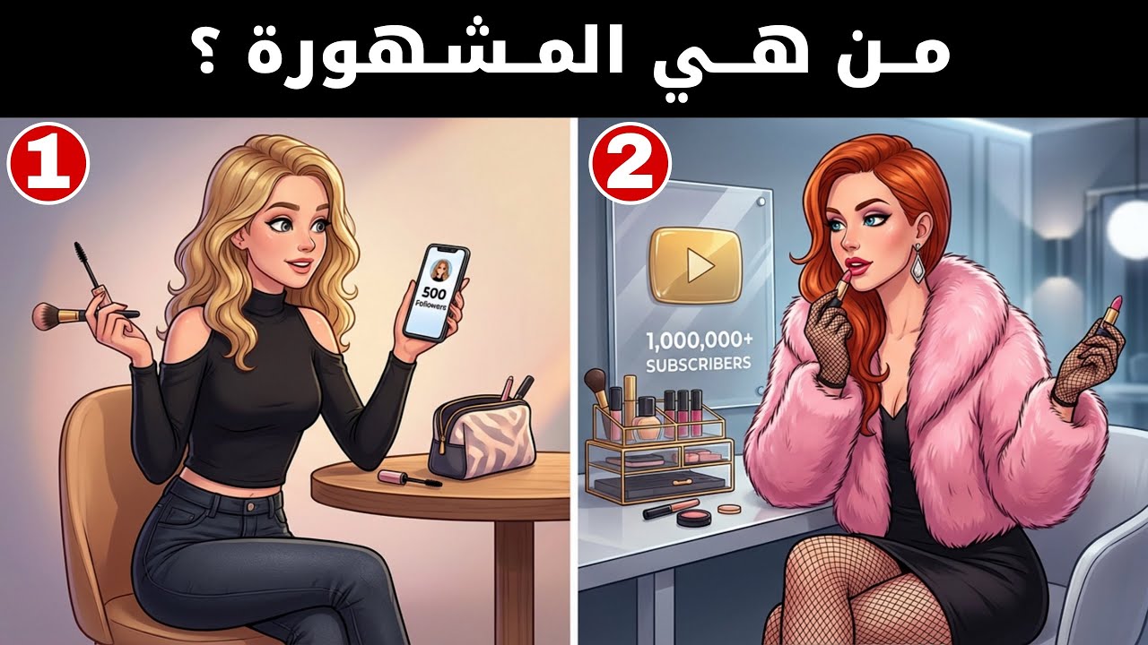 للاذكياء فقط | إليك 20 لغز صعب سيحير عقلك | 99% من الناس يفشلون في حلها❗️🤓