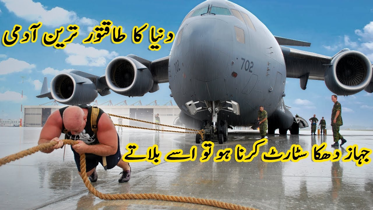 Strongest Men In The World II Most Powerful Humans Of World II Real