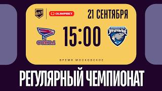Сокол — Зауралье