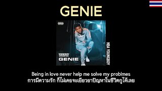 NBA Youngboy - Genie แปลเพลง (THAI-SUB)