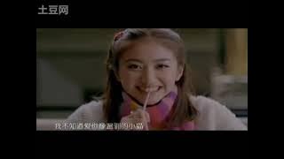 MV Ost My Belle Boss  好好就好 by Peter Ho
