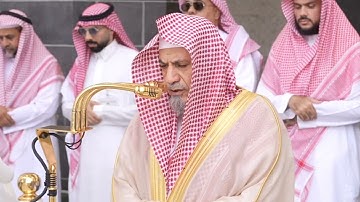 سورة التكاثر | الشيخ #صالح_بن_حميد