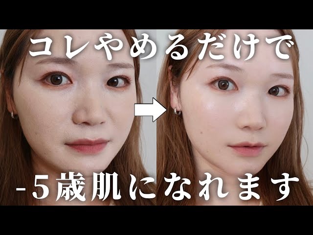 Stop doing this immediately!] 5 base makeup mistakes that women in 
