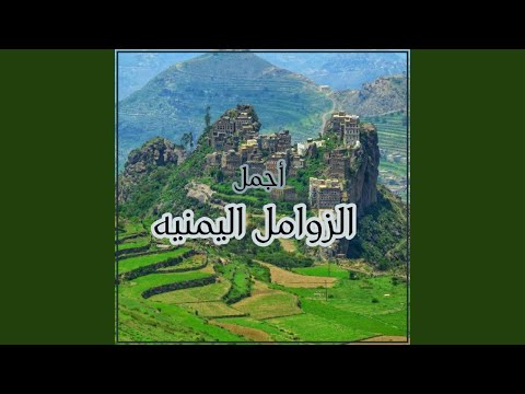 العاقبة مابين جنه ونار