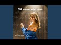 Відстань між нами Відстань між нами