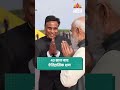 पीएम नरेंद्र मोदी स्वीडन का सफल दौरा संपन्न कर नॉर्वे के लिए रवाना!