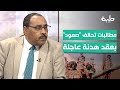 حسن إسماعيل مطالبات تحالف حمدوك بعقد هدنة عاجلة هي لحماية ماتبقى من فلول المتمردين حسن إسماعيل مطالبات تحالف حمدوك بعقد هدنة عاجلة هي لحماية ماتبقى من فلول المتمردين