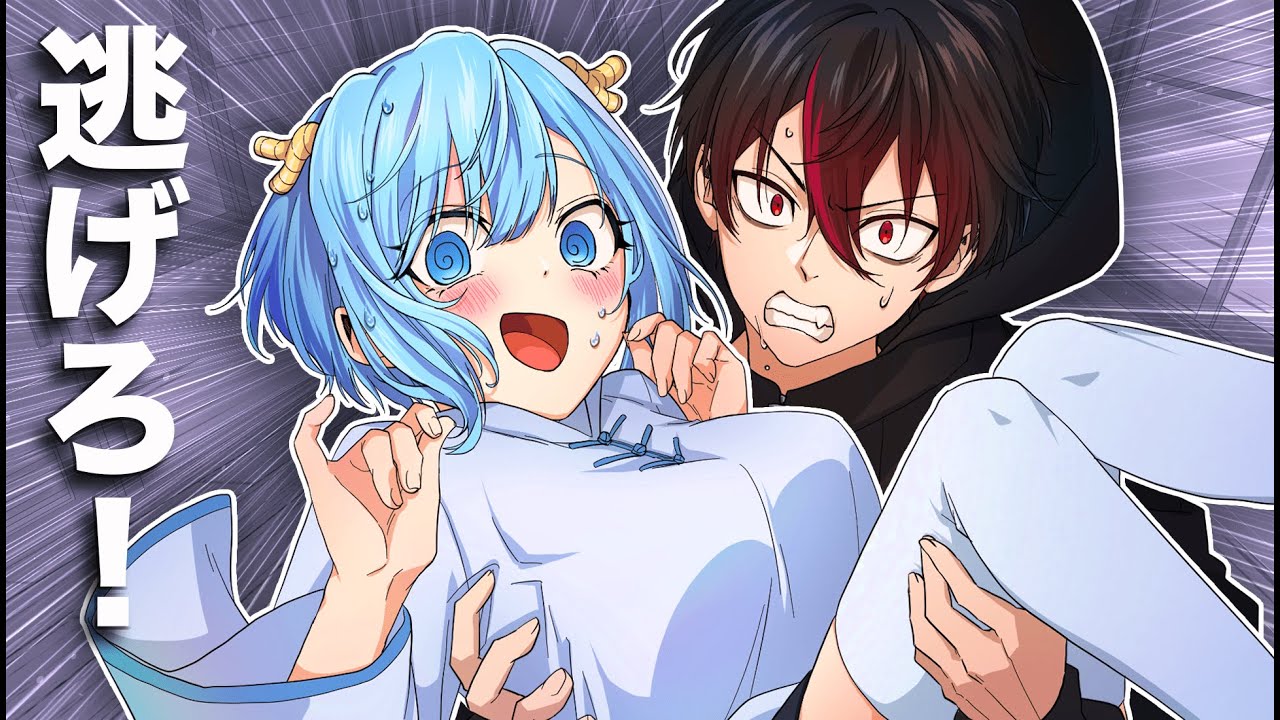 混血のカレコレ　カゲチヨ　ヒサメ　シディ　抱き合わせ有 On the run while carrying a princess in your arms!? [Anime] [Manga