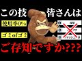 本当に擁護するところがないドンキーの“カス技”を活躍させようと思ったら戦闘力猛者達との激闘になりました【スマブラSP】