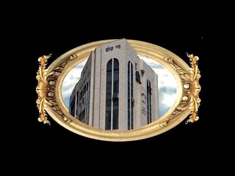 08 הרב עוזיהו אלכורת שליט"א - חובת האדם בעולמו חלק ג