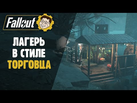 Videó: A Fallout 76 Műhelyek és A CAMP Bázisépület Ismertetése