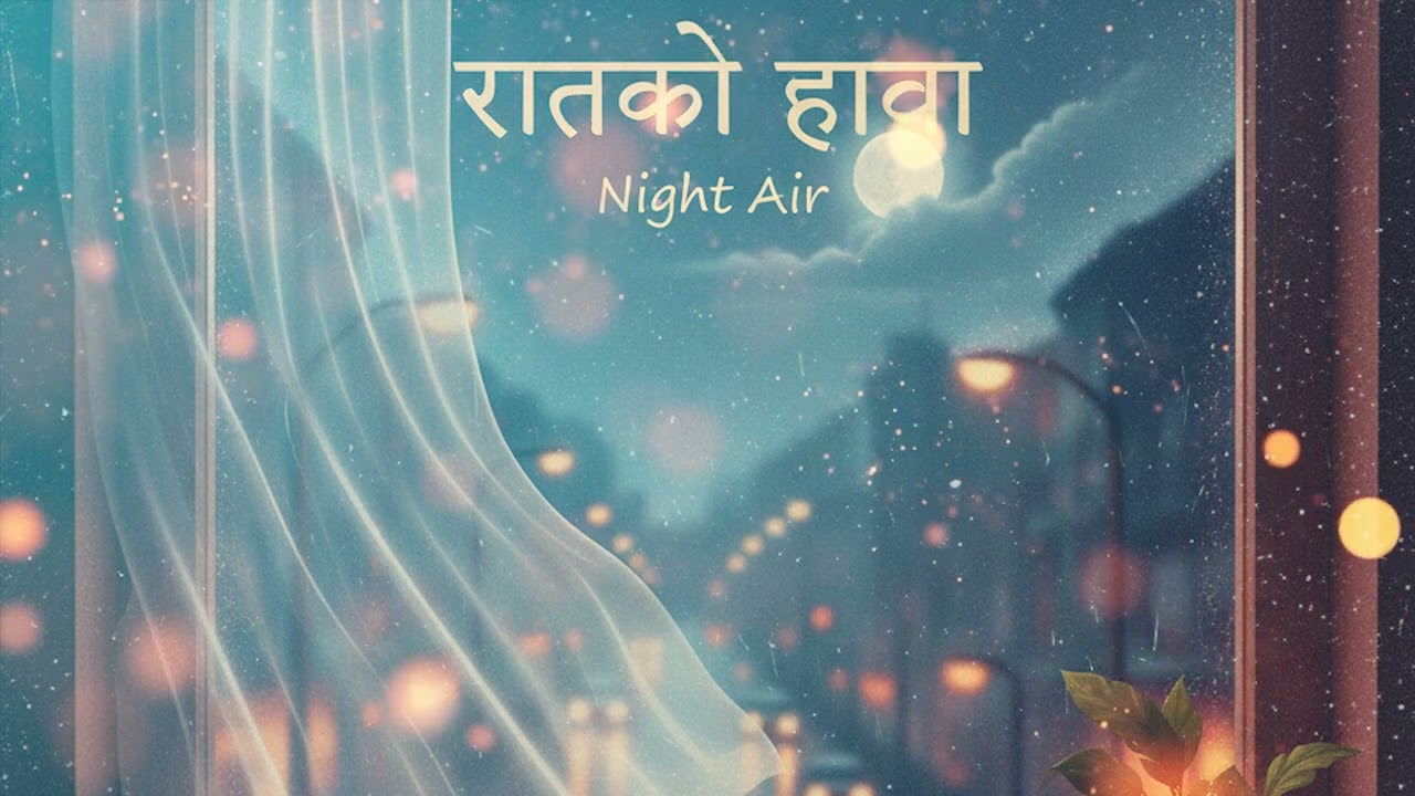 रातको हावा 🍃 | Nepali Lo-fi for Calm Night Breezes