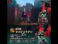RAIDOU Remastered: The Mystery of the Soulless Army - Neko shogun showcase