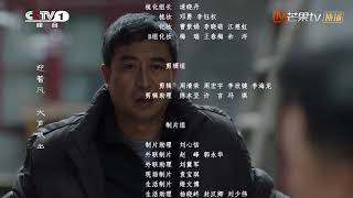 《装台》片尾曲：结局走向曝光？张嘉益闫妮因爱走到一起【芒果TV青春剧场】