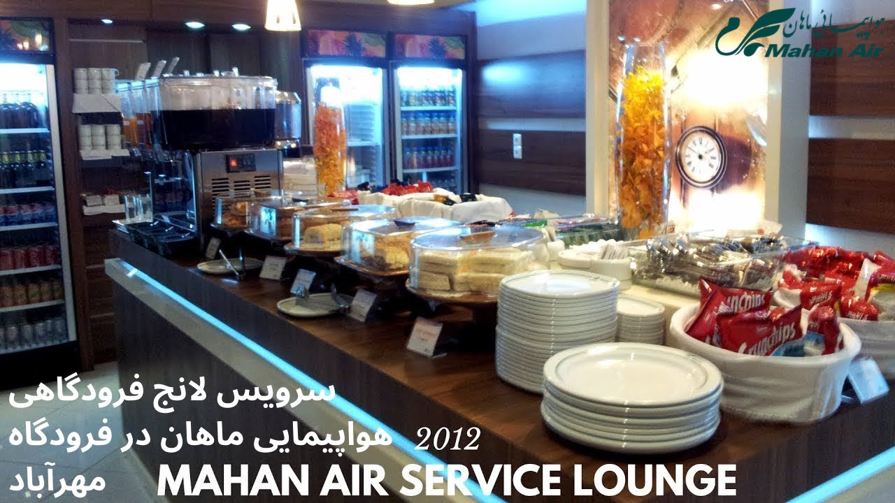 Mahan Air Lounge