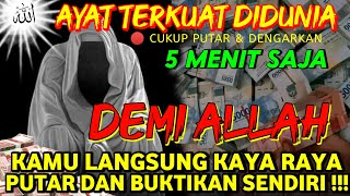 AYAT AJAIB NYATA TERJADI !!! AYAT PEMANGGIL UANG, DOA PEMBUKA PINTU REZEKI, DOA NABI SULAIMAN