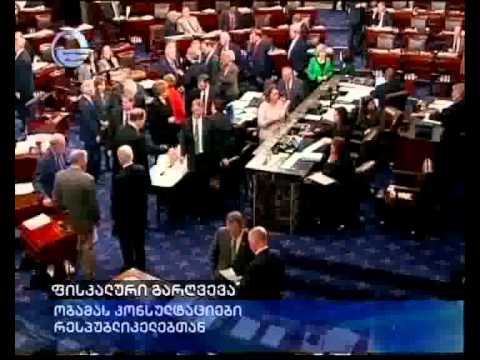 ფისკალური გარღვევა