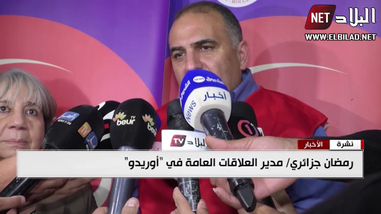 الجزائر نيجيريا 