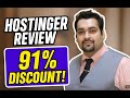 Hostinger Review 2025 & 91% Coupon Code Discount