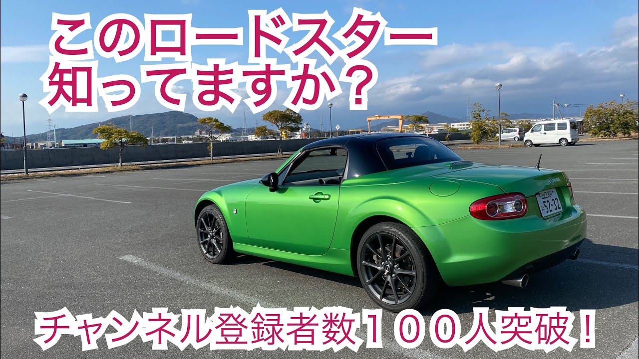 28] Roadster Black Tuned - YouTube