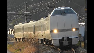 2022/03/28 3022M 特急 こうのとり22号 289系(FG403編成)