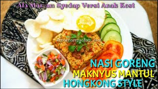 Nasi Goreng Maknyus Mantul Hongkong Style Resep Fried Rice Hk Style Nasgor Hotel Ala Anak Kost