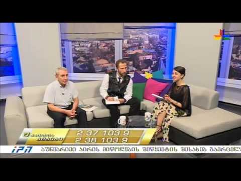 \"შუადღის ამბები\" - 29 ივლისი