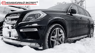 Морозы и Mercedes Дизель не вывозит и вообще!