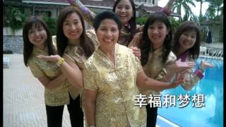 2009 ELKEN Winners Nite MCCM PENNY LEE Tee Up video